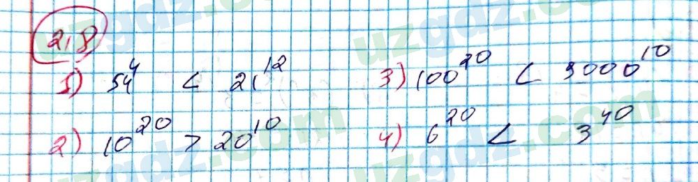 Алгебра Алимов 7 класс 2017 Упражнение 218