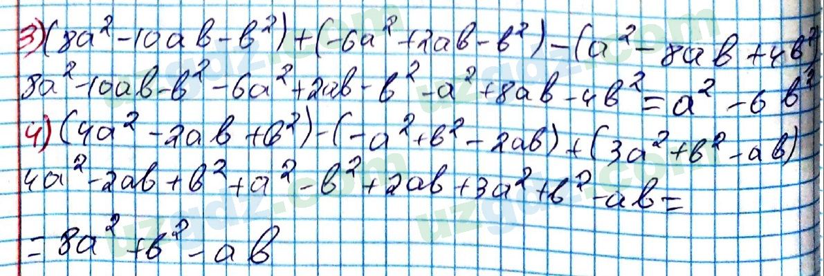 Алгебра Алимов 7 класс 2017 Упражнение 326