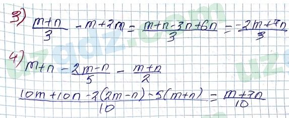 Алгебра Алимов 7 класс 2017 Упражнение 646