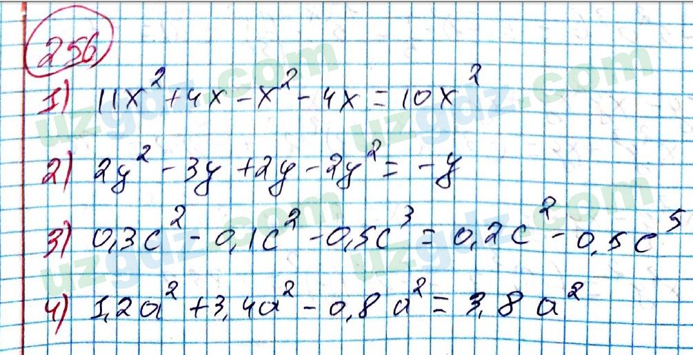 Алгебра Алимов 7 класс 2017 Упражнение 256