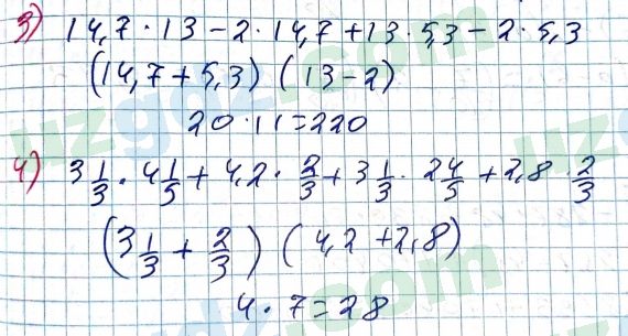Алгебра Алимов 7 класс 2017 Упражнение 361