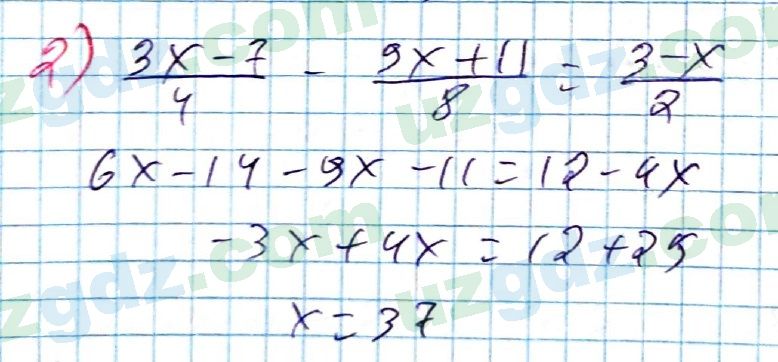 Алгебра Алимов 7 класс 2017 Упражнение 96