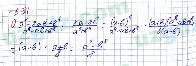 Алгебра Алимов 7 класс 2017 Упражнение 531