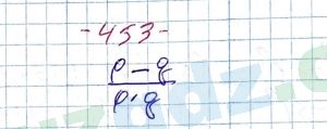 Алгебра Алимов 7 класс 2017 Упражнение 453