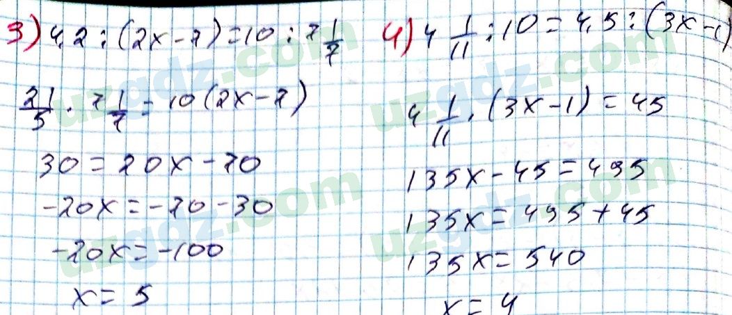 Алгебра Алимов 7 класс 2017 Упражнение 100