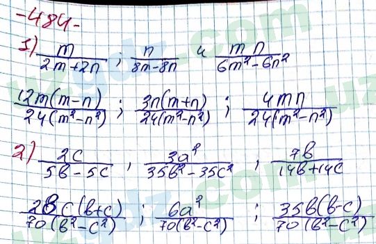 Алгебра Алимов 7 класс 2017 Упражнение 484
