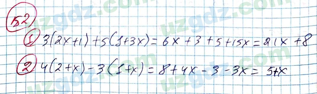 Алгебра Алимов 7 класс 2017 Упражнение 52