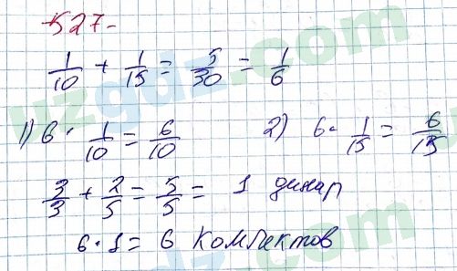 Алгебра Алимов 7 класс 2017 Упражнение 527
