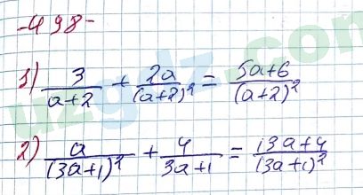 Алгебра Алимов 7 класс 2017 Упражнение 498