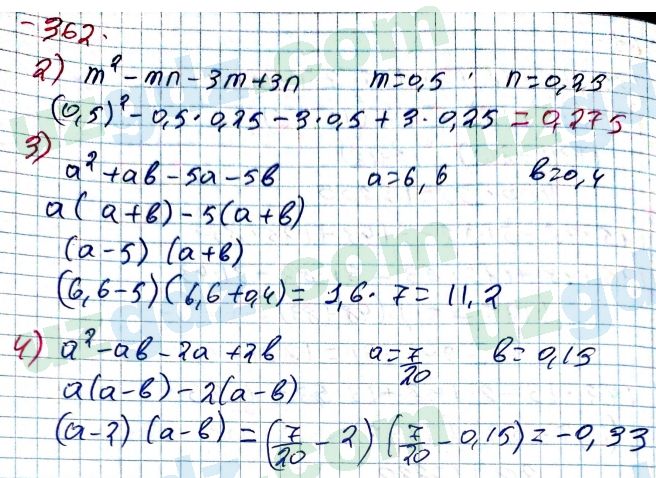 Алгебра Алимов 7 класс 2017 Упражнение 362