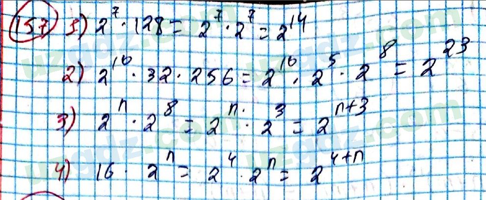 Алгебра Алимов 7 класс 2017 Упражнение 157