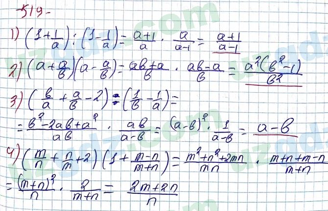 Алгебра Алимов 7 класс 2017 Упражнение 519