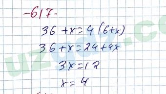 Алгебра Алимов 7 класс 2017 Упражнение 617