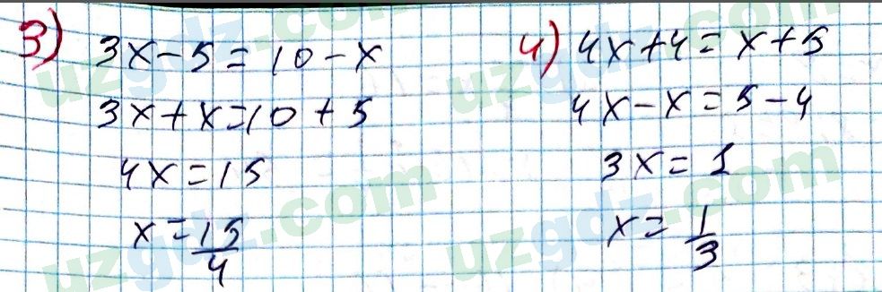Алгебра Алимов 7 класс 2017 Упражнение 90