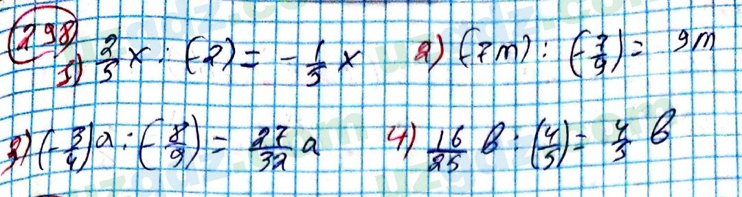 Алгебра Алимов 7 класс 2017 Упражнение 298