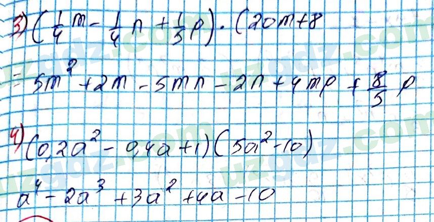 Алгебра Алимов 7 класс 2017 Упражнение 327