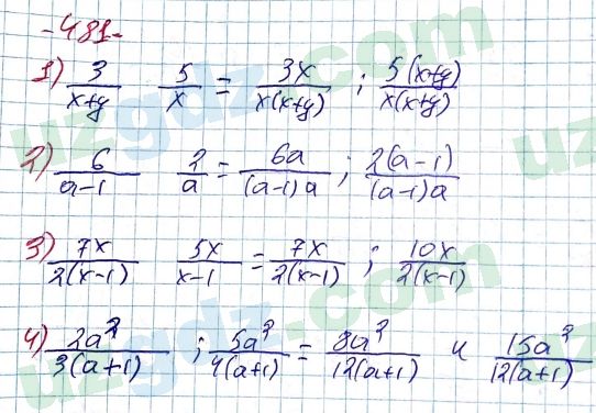 Алгебра Алимов 7 класс 2017 Упражнение 481