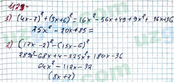 Алгебра Алимов 7 класс 2017 Упражнение 429