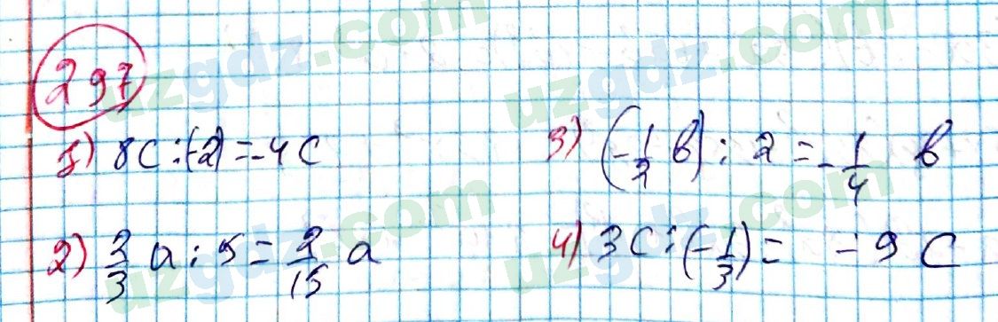 Алгебра Алимов 7 класс 2017 Упражнение 297
