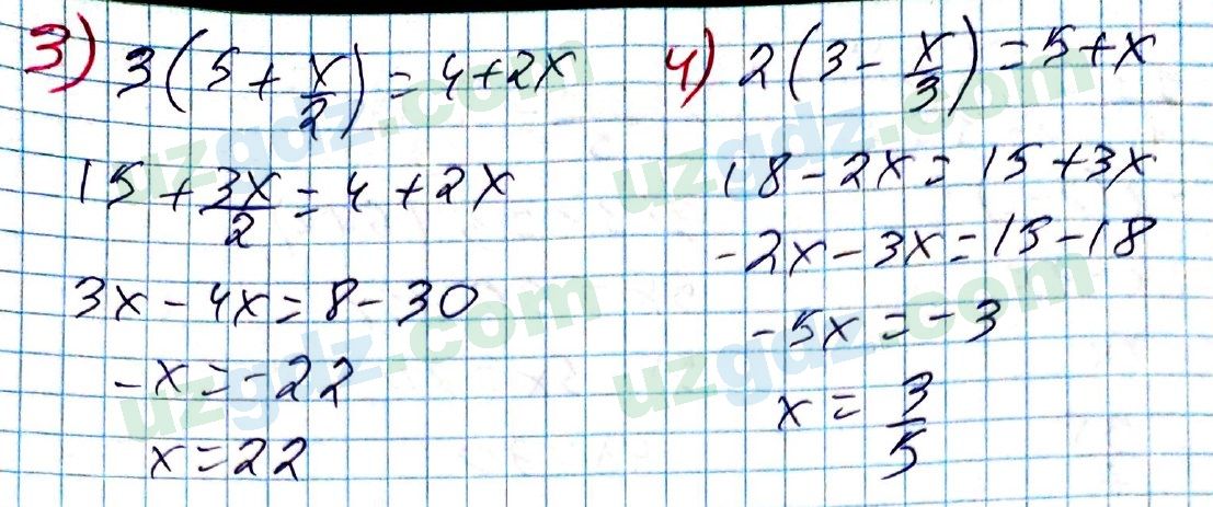 Алгебра Алимов 7 класс 2017 Упражнение 93