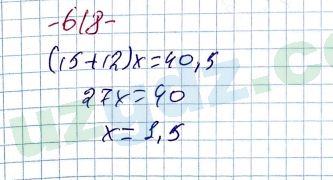 Алгебра Алимов 7 класс 2017 Упражнение 618
