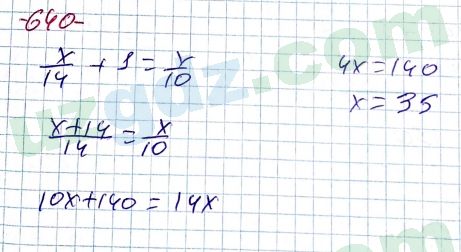 Алгебра Алимов 7 класс 2017 Упражнение 640