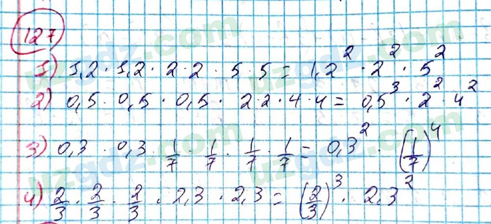 Алгебра Алимов 7 класс 2017 Упражнение 127