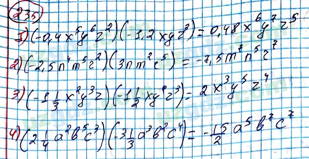Алгебра Алимов 7 класс 2017 Упражнение 235