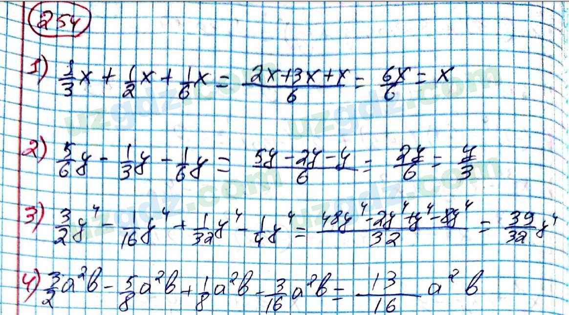 Алгебра Алимов 7 класс 2017 Упражнение 254