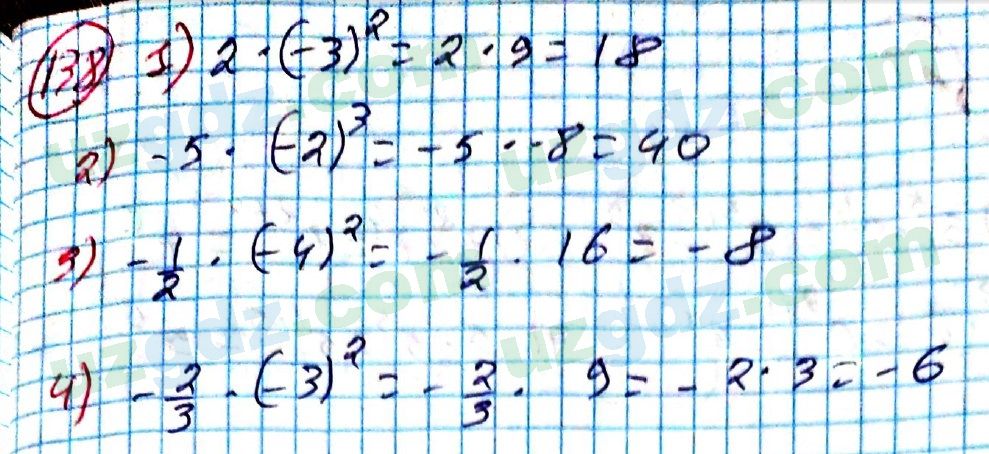 Алгебра Алимов 7 класс 2017 Упражнение 138