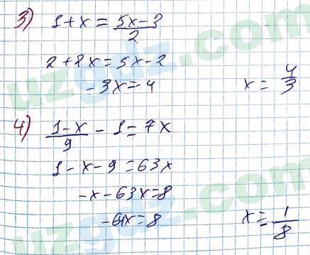 Алгебра Алимов 7 класс 2017 Упражнение 614