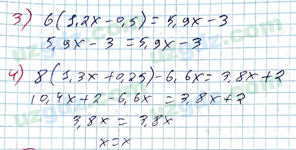 Алгебра Алимов 7 класс 2017 Упражнение 98