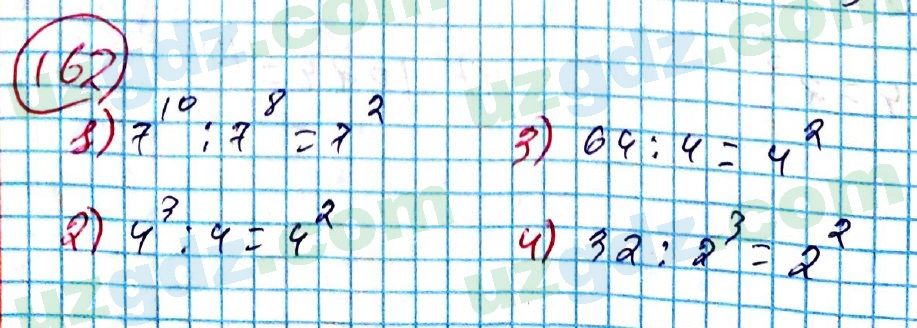 Алгебра Алимов 7 класс 2017 Упражнение 162