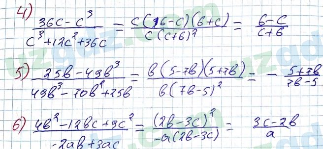 Алгебра Алимов 7 класс 2017 Упражнение 475