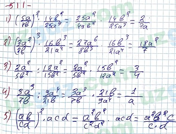 Алгебра Алимов 7 класс 2017 Упражнение 511