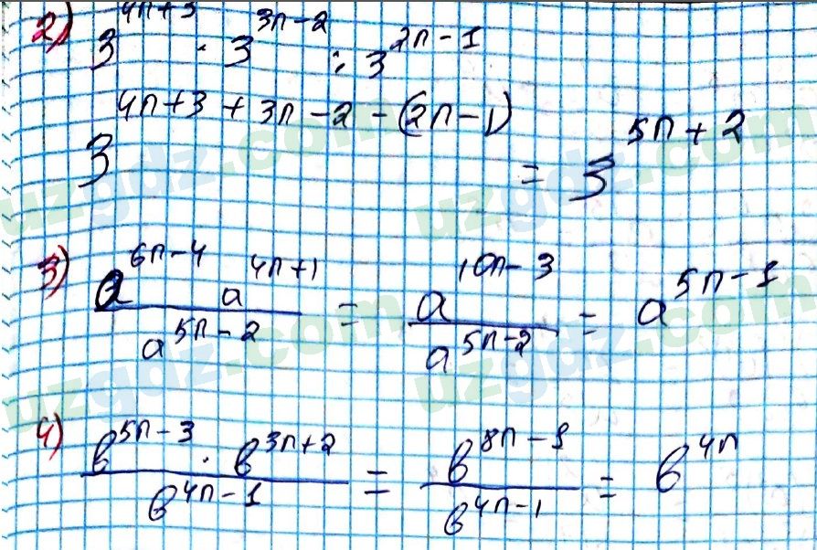 Алгебра Алимов 7 класс 2017 Упражнение 214