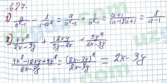 Алгебра Алимов 7 класс 2017 Упражнение 627