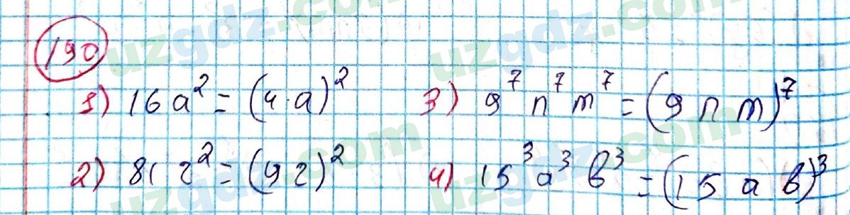 Алгебра Алимов 7 класс 2017 Упражнение 190