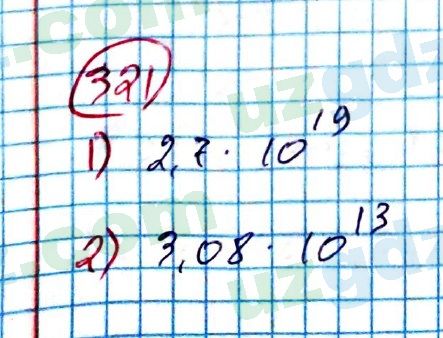 Алгебра Алимов 7 класс 2017 Упражнение 321