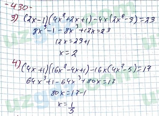 Алгебра Алимов 7 класс 2017 Упражнение 430