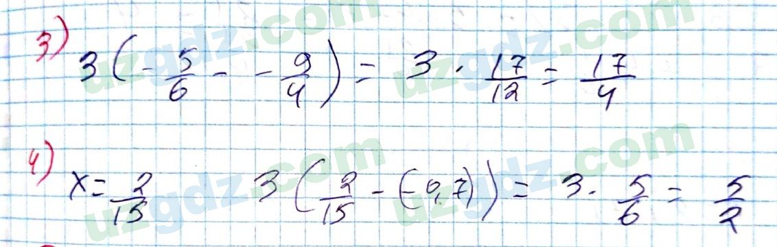 Алгебра Алимов 7 класс 2017 Упражнение 14