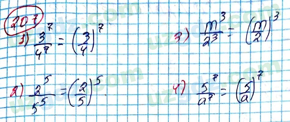 Алгебра Алимов 7 класс 2017 Упражнение 207
