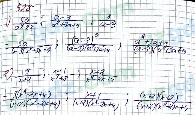 Алгебра Алимов 7 класс 2017 Упражнение 528