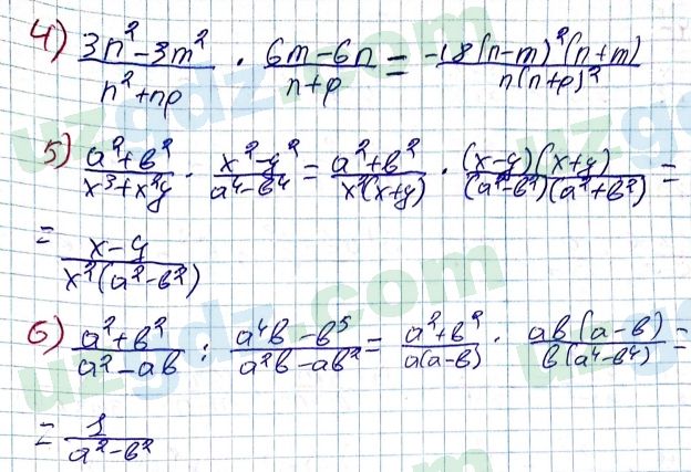 Алгебра Алимов 7 класс 2017 Упражнение 516