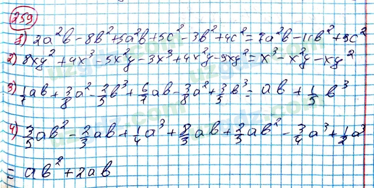 Алгебра Алимов 7 класс 2017 Упражнение 259