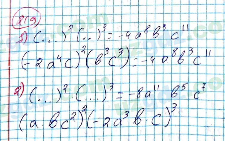 Алгебра Алимов 7 класс 2017 Упражнение 219