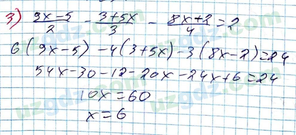 Алгебра Алимов 7 класс 2017 Упражнение 96