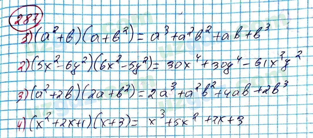 Алгебра Алимов 7 класс 2017 Упражнение 287