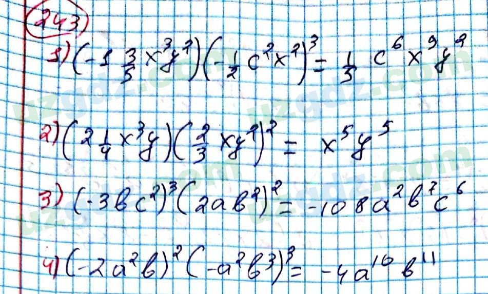 Алгебра Алимов 7 класс 2017 Упражнение 243