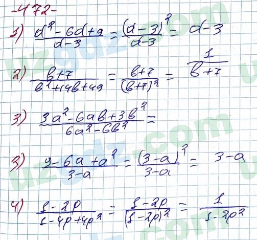 Алгебра Алимов 7 класс 2017 Упражнение 472